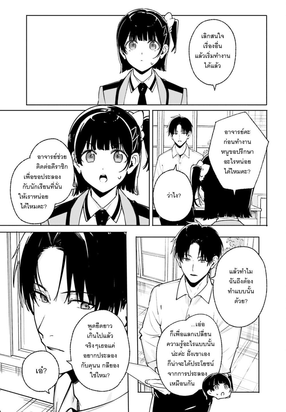 Manga-lc-com อ่านมังงะ อ่านการ์ตูน ออนไลน์ ฟรี Majutsushi Kunon wa Miete Iru ตอนที่ 1 2 3 4 5 6 7 8 9 10 11 12 13 14 ฟรี ไม่มีโฆษณา Manga-lc - อ่าน มังงะ อ่าน การ์ตูน ออนไลน์ อ่านมังงะ ฟรี
