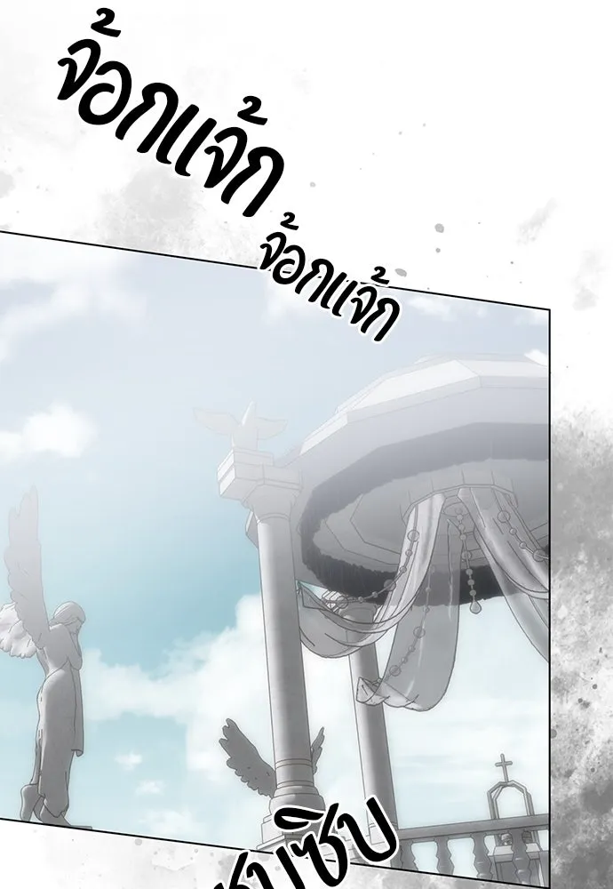 ยัยจิ๋วสมองแจ๋ว ตอนที่ 41 รูปที่ 14