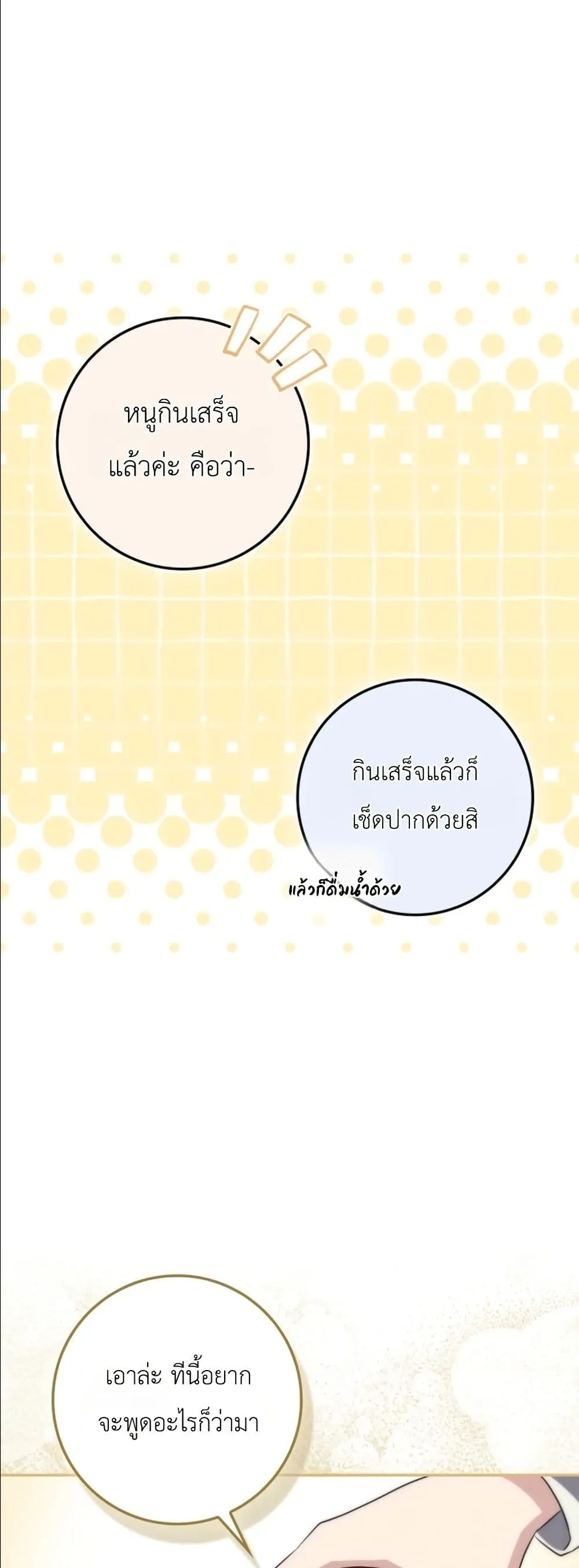 Manga-lc-com อ่านมังงะ อ่านการ์ตูน ออนไลน์ ฟรี I Am the 5-Year-Old Spy Who Kidnapped the Villain ตอนที่ 1 2 3 4 5 6 7 8 9 10 11 12 13 14 ฟรี ไม่มีโฆษณา Manga-lc - อ่าน มังงะ อ่าน การ์ตูน ออนไลน์ อ่านมังงะ ฟรี