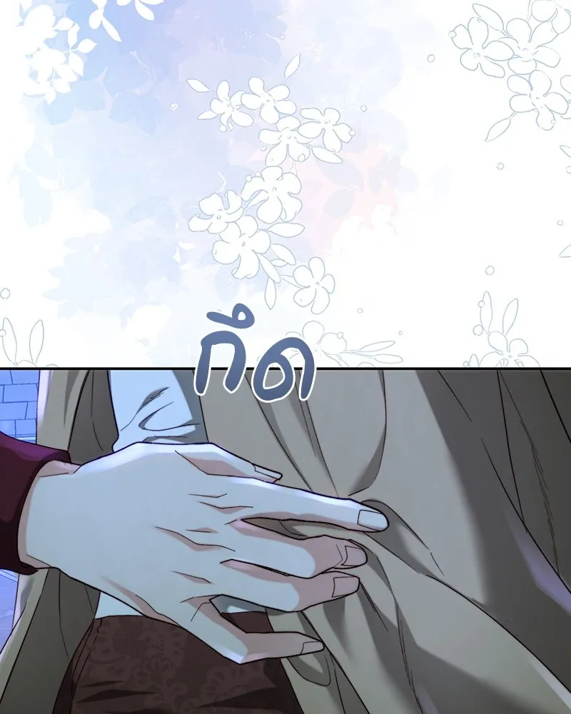 เจ้าหญิงคลั่งแห่งวังหลวง ตอนที่ 66 รูปที่ 65