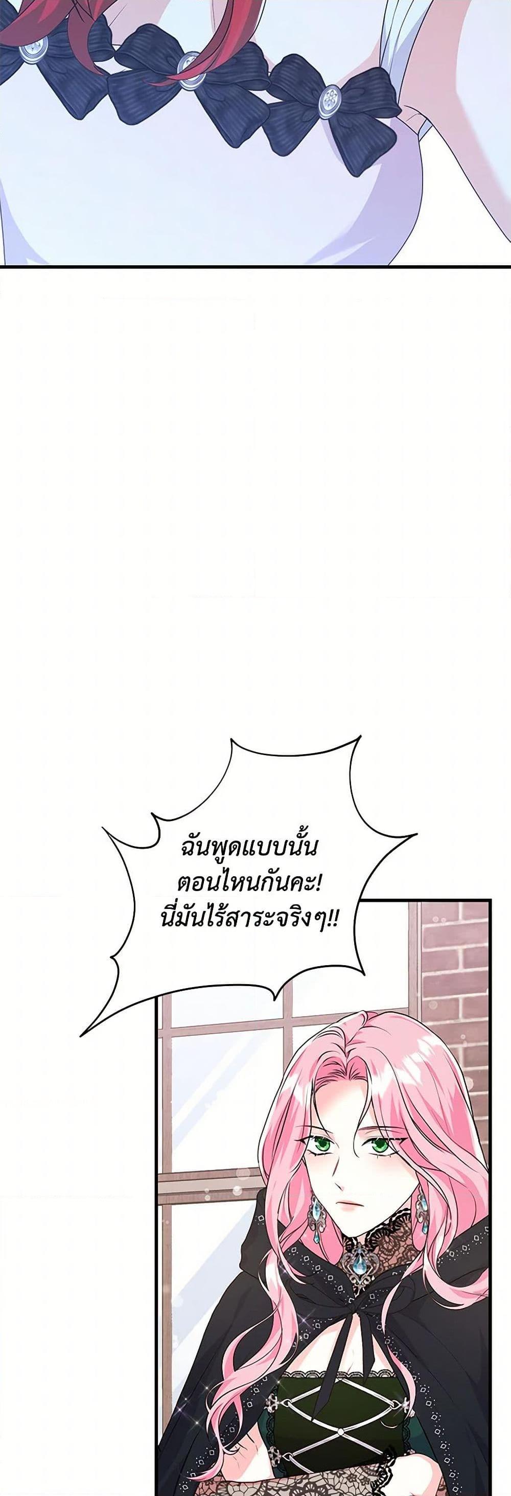 Manga-lc-com อ่านมังงะ อ่านการ์ตูน ออนไลน์ ฟรี The Archduke’s Magical Business Partner ตอนที่ 1 2 3 4 5 6 7 8 9 10 11 12 13 14 ฟรี ไม่มีโฆษณา Manga-lc - อ่าน มังงะ อ่าน การ์ตูน ออนไลน์ อ่านมังงะ ฟรี