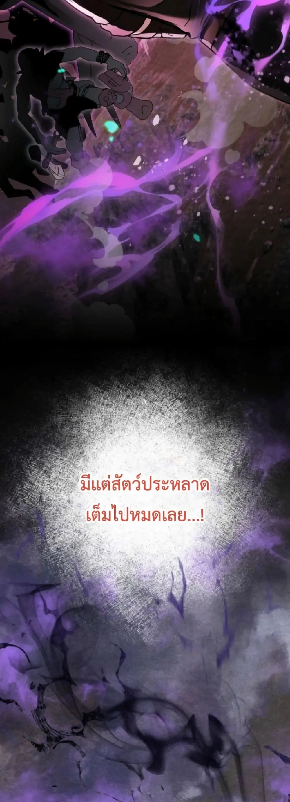 Manga-lc-com อ่านมังงะ อ่านการ์ตูน ออนไลน์ ฟรี Secretly Strong and Searching for My Daddy ตอนที่ 1 2 3 4 5 6 7 8 9 10 11 12 13 14 ฟรี ไม่มีโฆษณา Manga-lc - อ่าน มังงะ อ่าน การ์ตูน ออนไลน์ อ่านมังงะ ฟรี