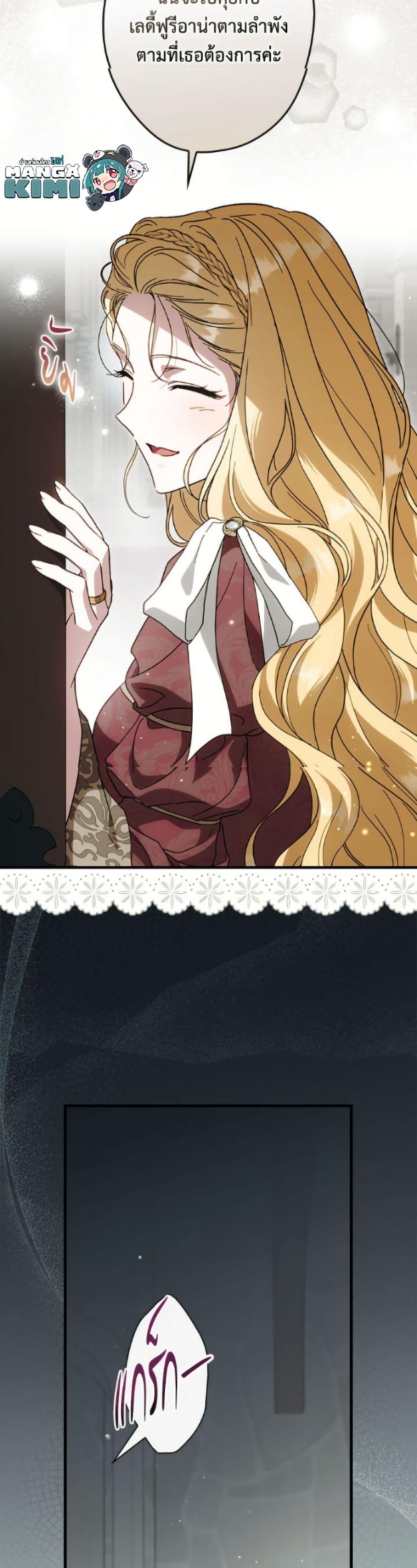 Manga-lc-com อ่านมังงะ อ่านการ์ตูน ออนไลน์ ฟรี How to Get My Husband on My Side ตอนที่ 1 2 3 4 5 6 7 8 9 10 11 12 13 14 ฟรี ไม่มีโฆษณา Manga-lc - อ่าน มังงะ อ่าน การ์ตูน ออนไลน์ อ่านมังงะ ฟรี