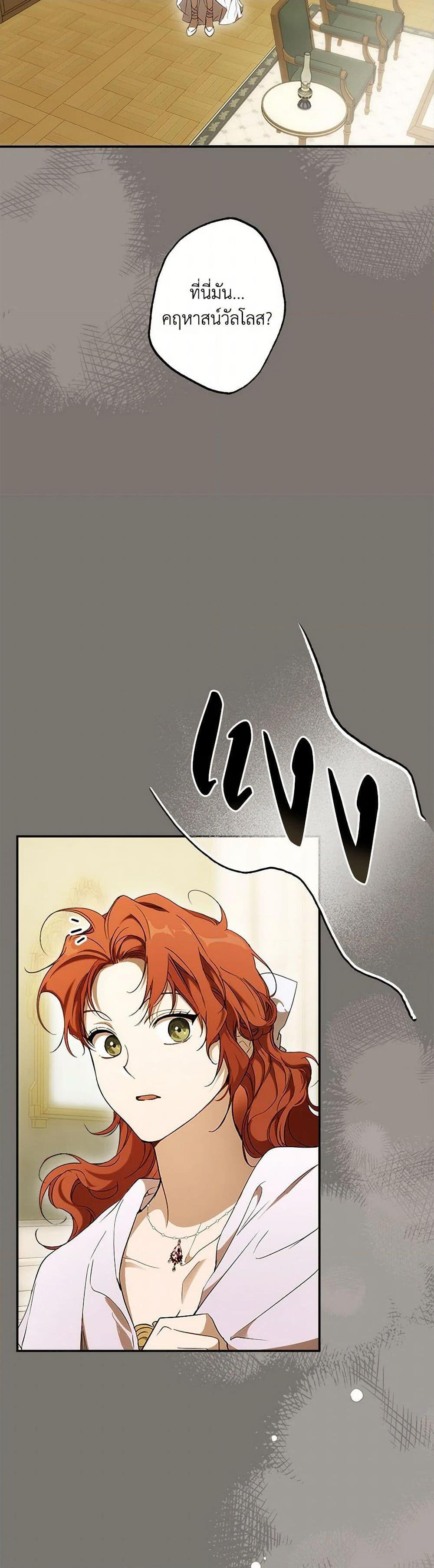 Manga-lc-com อ่านมังงะ อ่านการ์ตูน ออนไลน์ ฟรี It Was All a Mistake ตอนที่ 1 2 3 4 5 6 7 8 9 10 11 12 13 14 ฟรี ไม่มีโฆษณา Manga-lc - อ่าน มังงะ อ่าน การ์ตูน ออนไลน์ อ่านมังงะ ฟรี