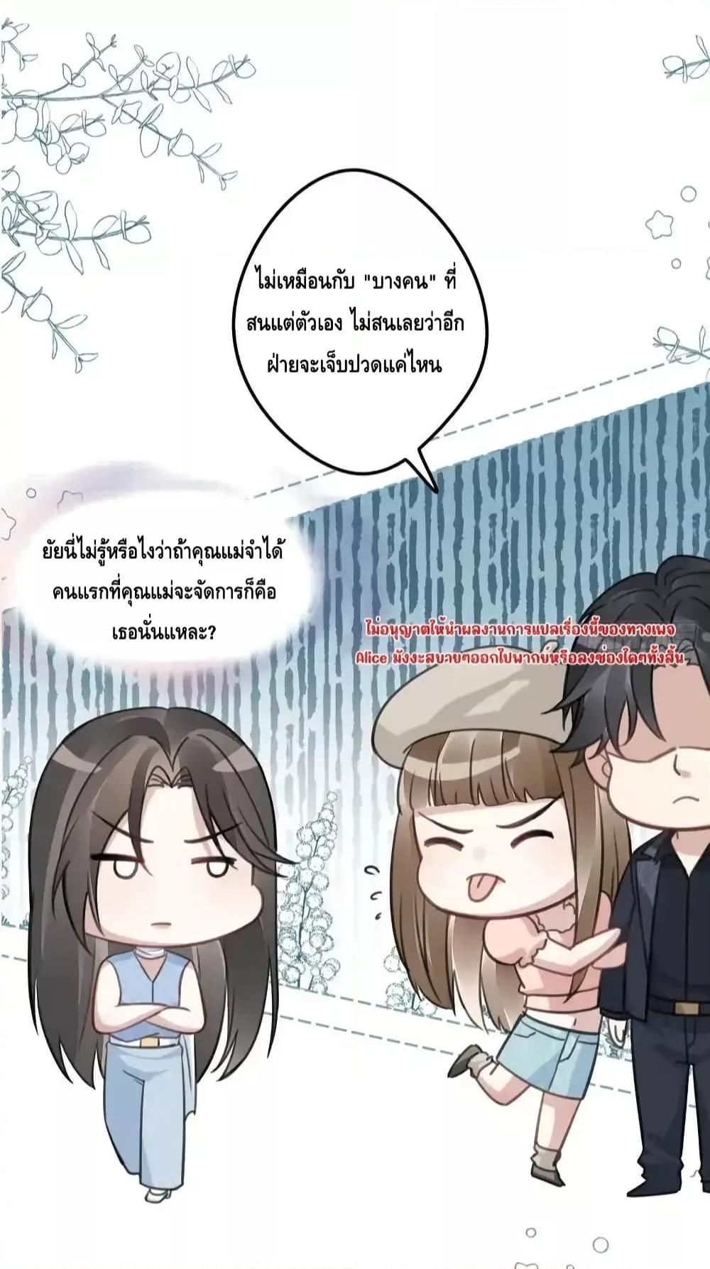 Manga-lc-com อ่านมังงะ อ่านการ์ตูน ออนไลน์ ฟรี หย่าแล้วไงแต่อ ตอนที่ 1 2 3 4 5 6 7 8 9 10 11 12 13 14 ฟรี ไม่มีโฆษณา Manga-lc - อ่าน มังงะ อ่าน การ์ตูน ออนไลน์ อ่านมังงะ ฟรี