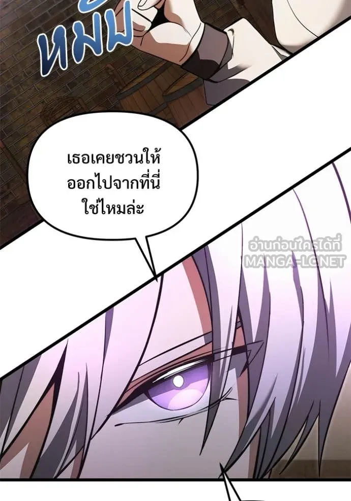 อัศวินดำล่าท้าเวลา ตอนที่ 100 รูปที่ 16