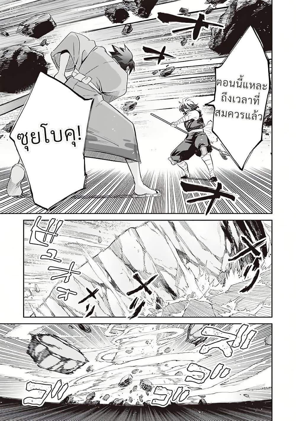 Manga-lc-com อ่านมังงะ อ่านการ์ตูน ออนไลน์ ฟรี Jimi na Kensei wa Sore Demo Saikyou desu ตอนที่ 1 2 3 4 5 6 7 8 9 10 11 12 13 14 ฟรี ไม่มีโฆษณา Manga-lc - อ่าน มังงะ อ่าน การ์ตูน ออนไลน์ อ่านมังงะ ฟรี