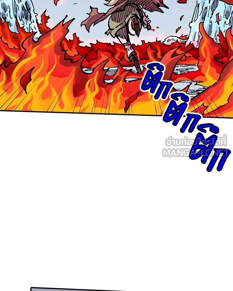 เคลวาเทส อสูรจอมราชัน ตอนที่ 55 ผู้กล้าจอมปลอม (3) รูปที่ 48