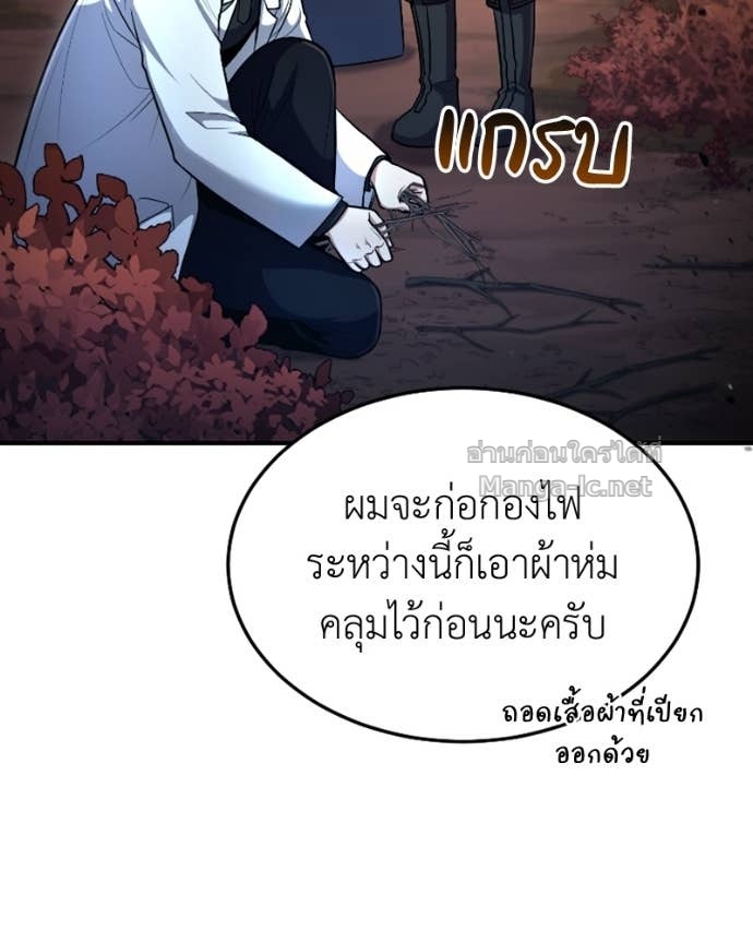 Doujin-Lc- อ่าน โดจิน มังฮวา เกาหลี ญี่ปุ่น จีน แปลไทย ฮีลเลอร์กำมะลอ ตอนที่ 1 2 3 4 5 6 7 8 9 10 11 12 13 14 ฟรี ไม่มีโฆษณา อ่าน โดจิน Manhwa เกาหลี ญี่ปุ่น จีน เรามีครบ คัดมาให้เน้นๆ โดจิน 18+ รับประกันความฟินโดย Doujin Lc