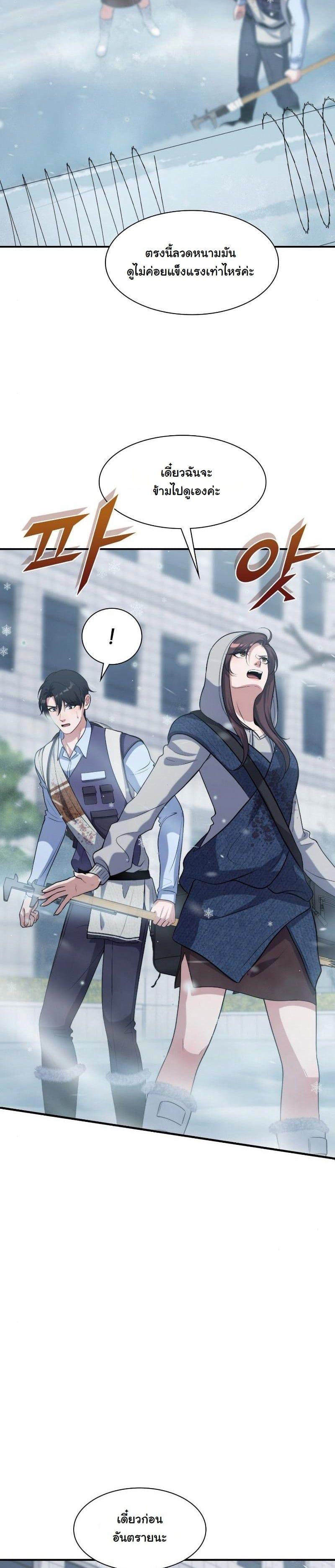 Manga-lc-com อ่านมังงะ อ่านการ์ตูน ออนไลน์ ฟรี Office Worker in the Ice Age Apocalypse ตอนที่ 1 2 3 4 5 6 7 8 9 10 11 12 13 14 ฟรี ไม่มีโฆษณา Manga-lc - อ่าน มังงะ อ่าน การ์ตูน ออนไลน์ อ่านมังงะ ฟรี