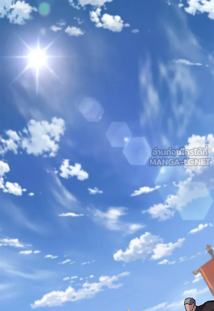 อัศวินวันเดียว ตอนที่ 14 รูปที่ 165