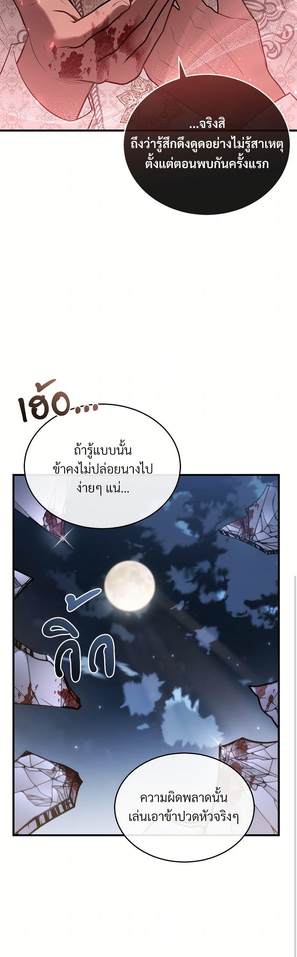 Manga-lc-com อ่านมังงะ อ่านการ์ตูน ออนไลน์ ฟรี The Night Without Shadows ตอนที่ 1 2 3 4 5 6 7 8 9 10 11 12 13 14 ฟรี ไม่มีโฆษณา Manga-lc - อ่าน มังงะ อ่าน การ์ตูน ออนไลน์ อ่านมังงะ ฟรี