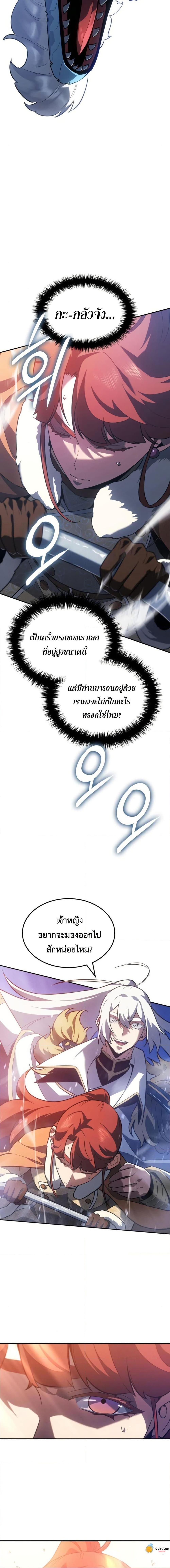 Manga-lc-com อ่านมังงะ อ่านการ์ตูน ออนไลน์ ฟรี Ice Lord ตอนที่ 1 2 3 4 5 6 7 8 9 10 11 12 13 14 ฟรี ไม่มีโฆษณา Manga-lc - อ่าน มังงะ อ่าน การ์ตูน ออนไลน์ อ่านมังงะ ฟรี