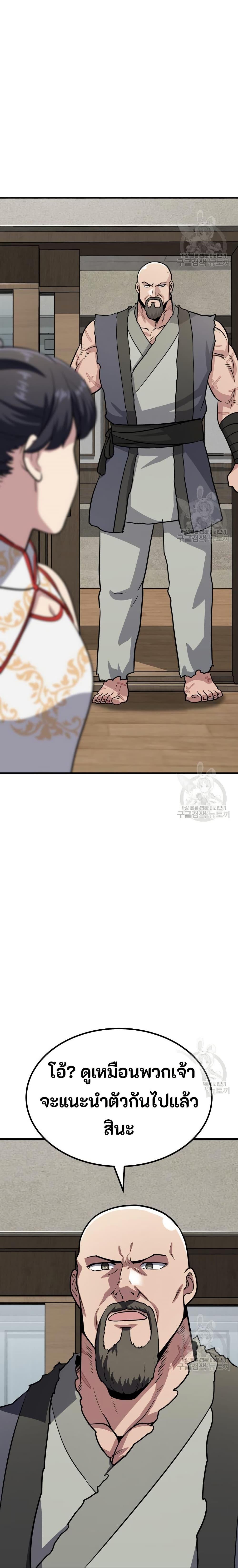 Manga-lc-com อ่านมังงะ อ่านการ์ตูน ออนไลน์ ฟรี Skeleton Warrior ตอนที่ 1 2 3 4 5 6 7 8 9 10 11 12 13 14 ฟรี ไม่มีโฆษณา Manga-lc - อ่าน มังงะ อ่าน การ์ตูน ออนไลน์ อ่านมังงะ ฟรี