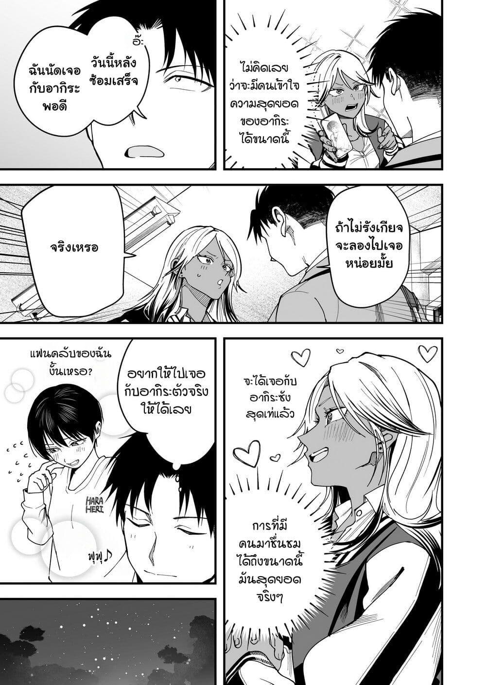 Manga-lc-com อ่านมังงะ อ่านการ์ตูน ออนไลน์ ฟรี Takou no Boyish Kanojo ตอนที่ 1 2 3 4 5 6 7 8 9 10 11 12 13 14 ฟรี ไม่มีโฆษณา Manga-lc - อ่าน มังงะ อ่าน การ์ตูน ออนไลน์ อ่านมังงะ ฟรี