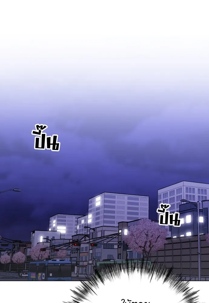 วิธีหนีตายจากนิยายโรคจิต ตอนที่ 37 รูปที่ 31