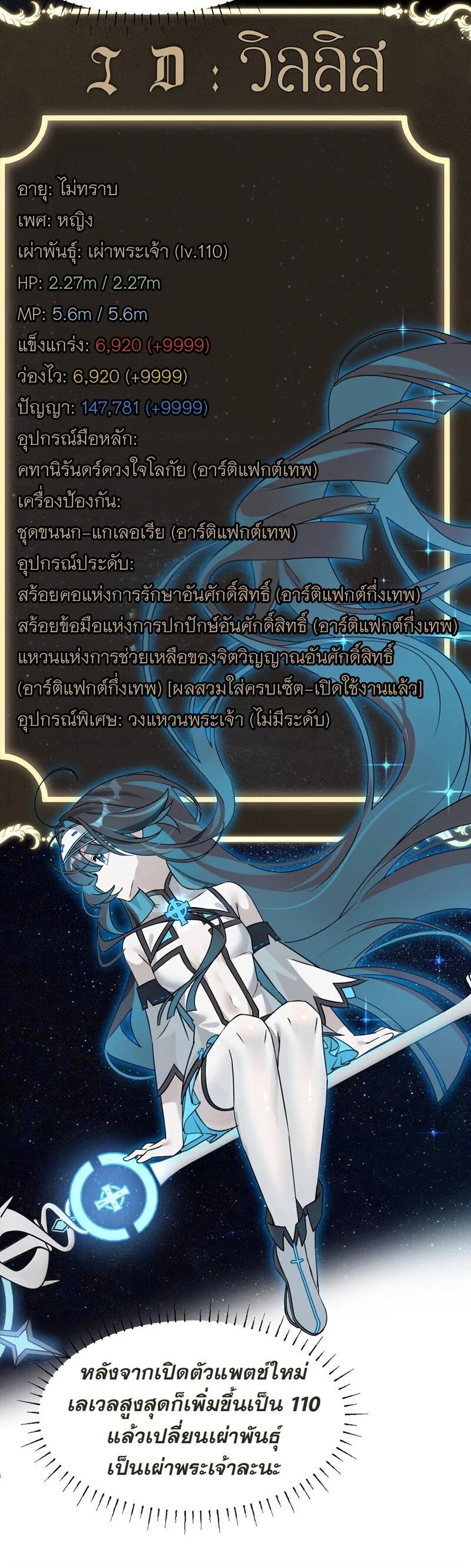 Manga-lc-com อ่านมังงะ อ่านการ์ตูน ออนไลน์ ฟรี I Am a Max-Level Priestess in Another World ตอนที่ 1 2 3 4 5 6 7 8 9 10 11 12 13 14 ฟรี ไม่มีโฆษณา Manga-lc - อ่าน มังงะ อ่าน การ์ตูน ออนไลน์ อ่านมังงะ ฟรี