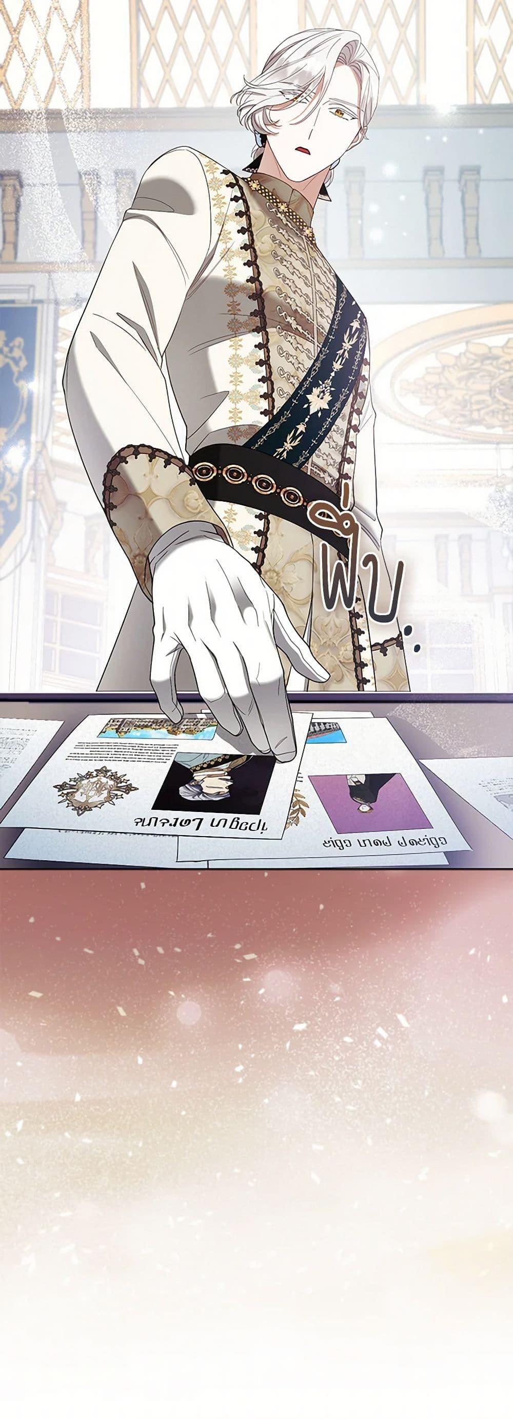 Manga-lc-com อ่านมังงะ อ่านการ์ตูน ออนไลน์ ฟรี The Grand Duke’s Fox Princess ตอนที่ 1 2 3 4 5 6 7 8 9 10 11 12 13 14 ฟรี ไม่มีโฆษณา Manga-lc - อ่าน มังงะ อ่าน การ์ตูน ออนไลน์ อ่านมังงะ ฟรี