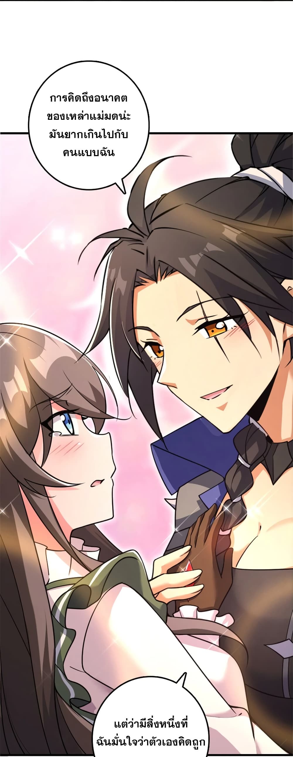 Manga-lc-com อ่านมังงะ อ่านการ์ตูน ออนไลน์ ฟรี Release That Witch ตอนที่ 1 2 3 4 5 6 7 8 9 10 11 12 13 14 ฟรี ไม่มีโฆษณา Manga-lc - อ่าน มังงะ อ่าน การ์ตูน ออนไลน์ อ่านมังงะ ฟรี
