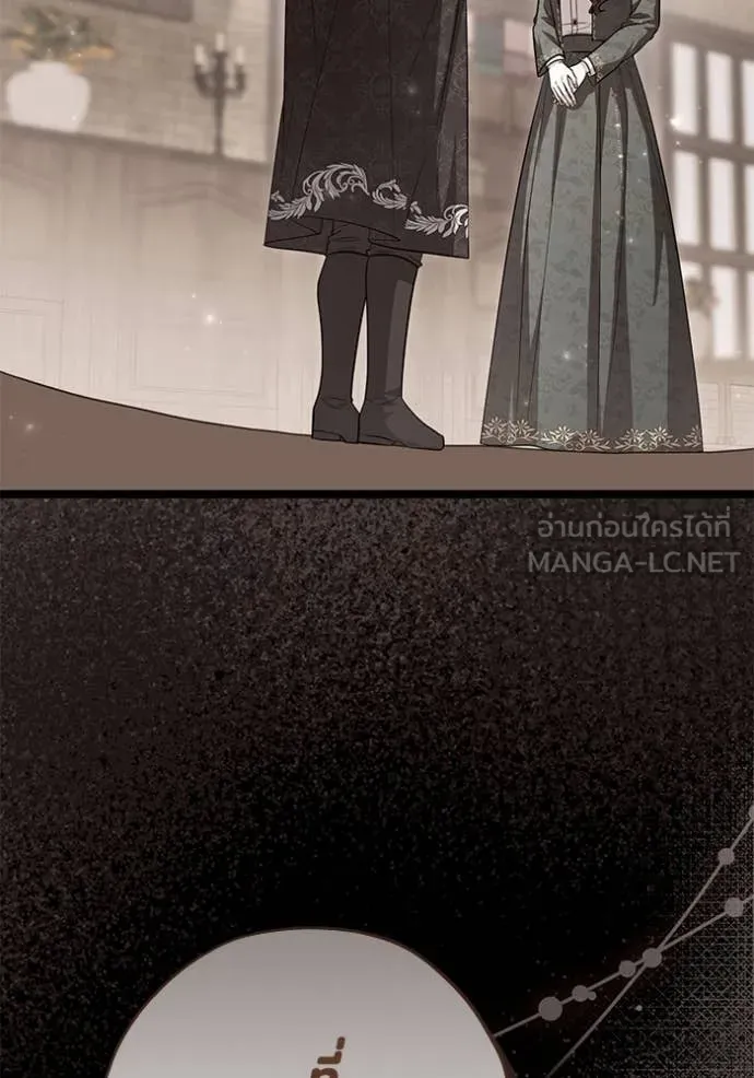 ป๊ะป๋าขา หนูลาแล้ว ตอนที่ 53 รูปที่ 96