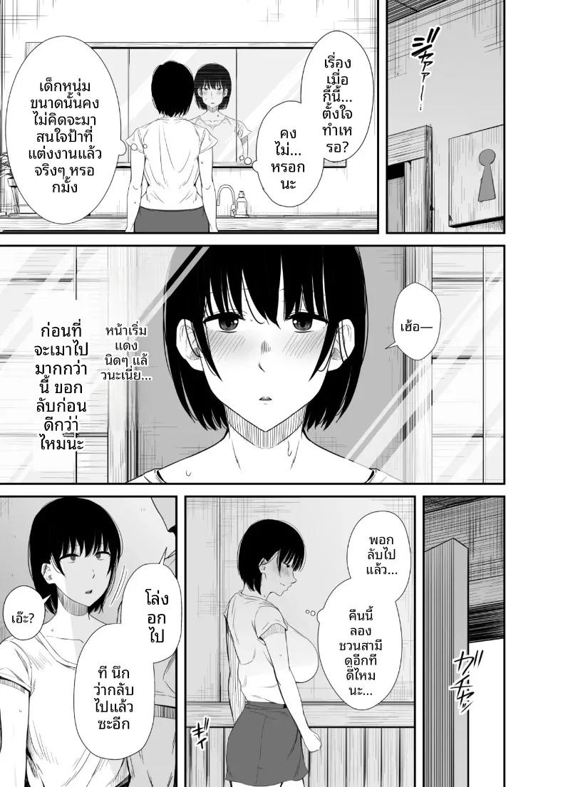 Doujin-Lc- อ่าน โดจิน มังฮวา เกาหลี ญี่ปุ่น จีน แปลไทย แม่บ้านที่รู้สึกไม่พอใจในชีวิตคู่ (Uni18) ตอนที่ 1 2 3 4 5 6 7 8 9 10 11 12 13 14 ฟรี ไม่มีโฆษณา อ่าน โดจิน Manhwa เกาหลี ญี่ปุ่น จีน เรามีครบ คัดมาให้เน้นๆ โดจิน 18+ รับประกันความฟินโดย  Doujin Lc