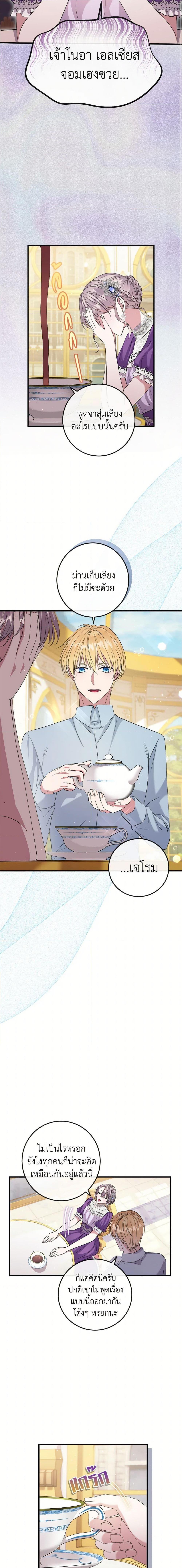 Manga-lc-com อ่านมังงะ อ่านการ์ตูน ออนไลน์ ฟรี Move, I’m Deciding the Ending! ตอนที่ 1 2 3 4 5 6 7 8 9 10 11 12 13 14 ฟรี ไม่มีโฆษณา Manga-lc - อ่าน มังงะ อ่าน การ์ตูน ออนไลน์ อ่านมังงะ ฟรี