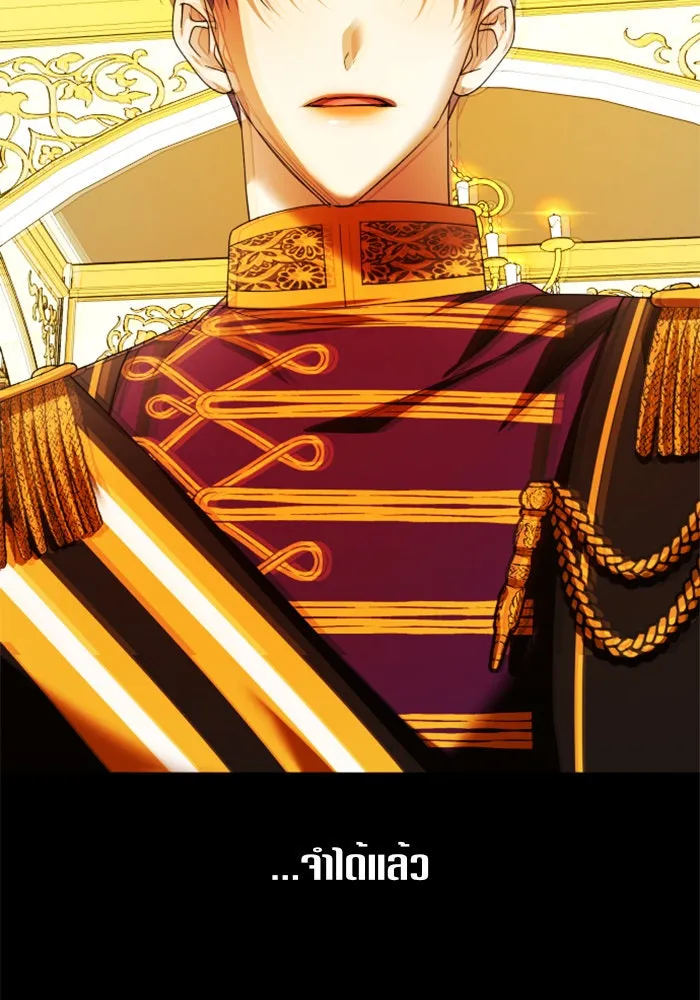 ชิงชีวิตพลิกลิขิตชะตา ตอนที่ 120. นึกถึงคืนวันนั้น(1) รูปที่ 143