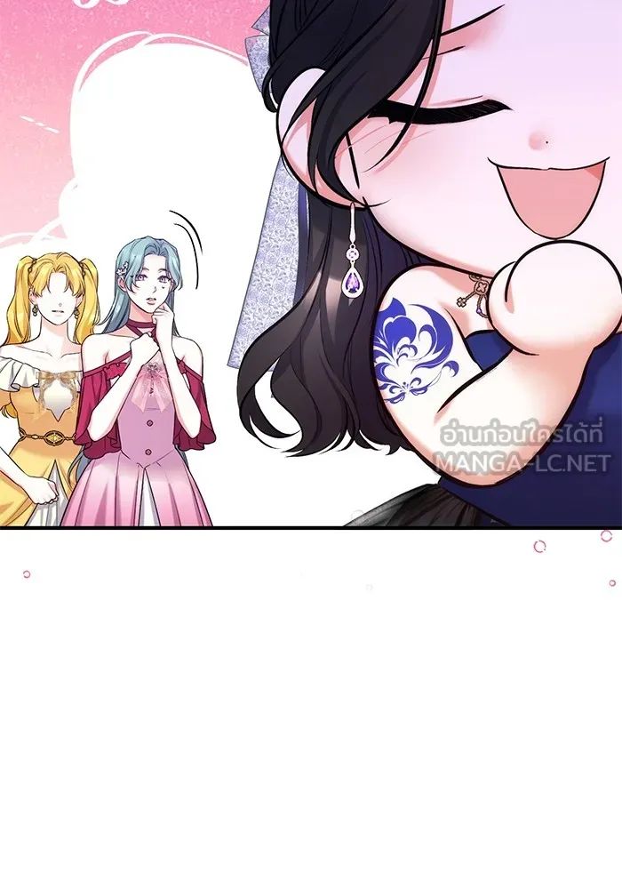 แด่ตัวละครโปรดที่ถูกทิ้ง ตอนที่ 60 รูปที่ 51