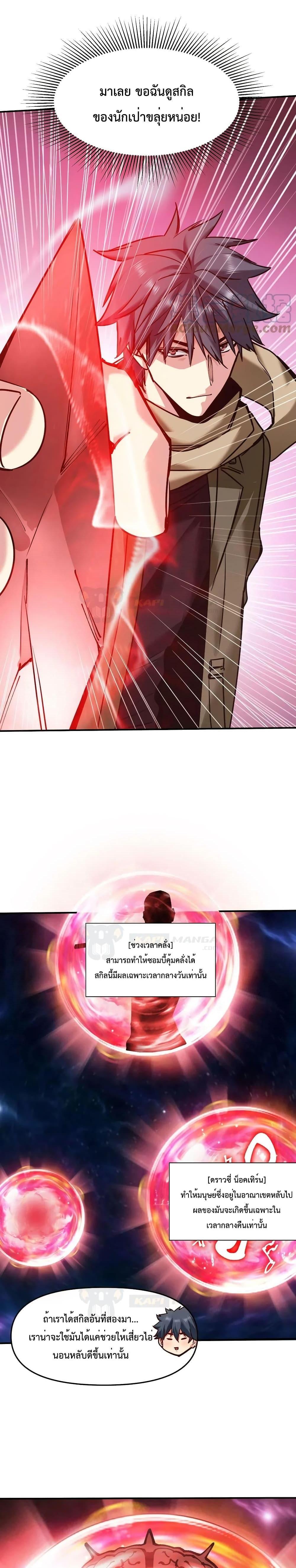 Manga-lc-com อ่านมังงะ อ่านการ์ตูน ออนไลน์ ฟรี The Evolution ตอนที่ 1 2 3 4 5 6 7 8 9 10 11 12 13 14 ฟรี ไม่มีโฆษณา Manga-lc - อ่าน มังงะ อ่าน การ์ตูน ออนไลน์ อ่านมังงะ ฟรี