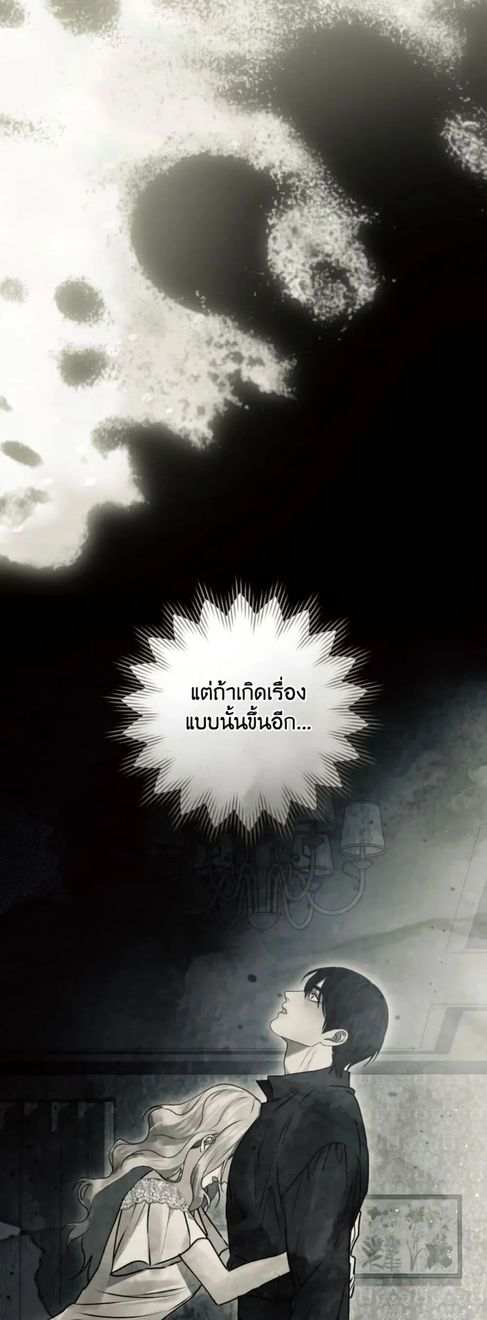 Manga-lc-com อ่านมังงะ อ่านการ์ตูน ออนไลน์ ฟรี A Wicked Husband ตอนที่ 1 2 3 4 5 6 7 8 9 10 11 12 13 14 ฟรี ไม่มีโฆษณา Manga-lc - อ่าน มังงะ อ่าน การ์ตูน ออนไลน์ อ่านมังงะ ฟรี