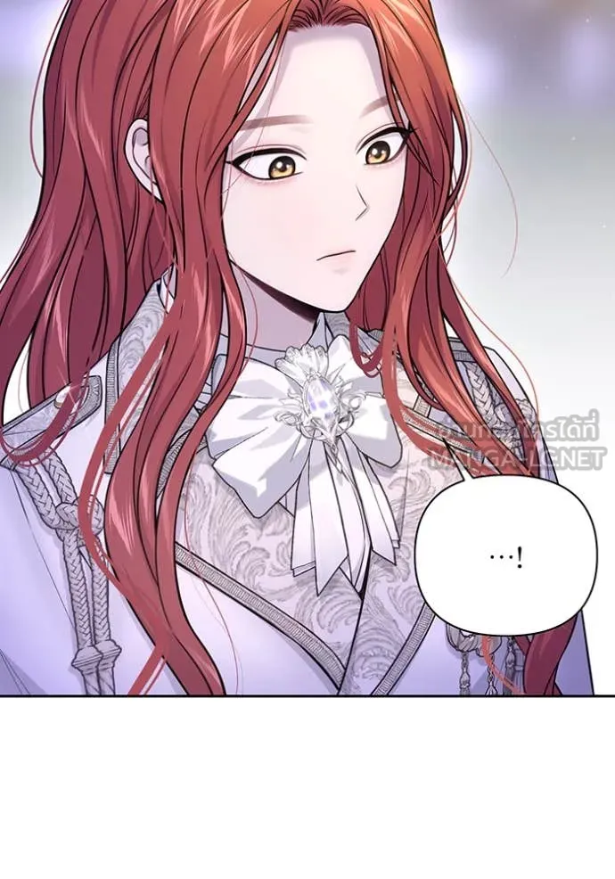 ห้องนอนลับ ตอนที่ 142 รูปที่ 142