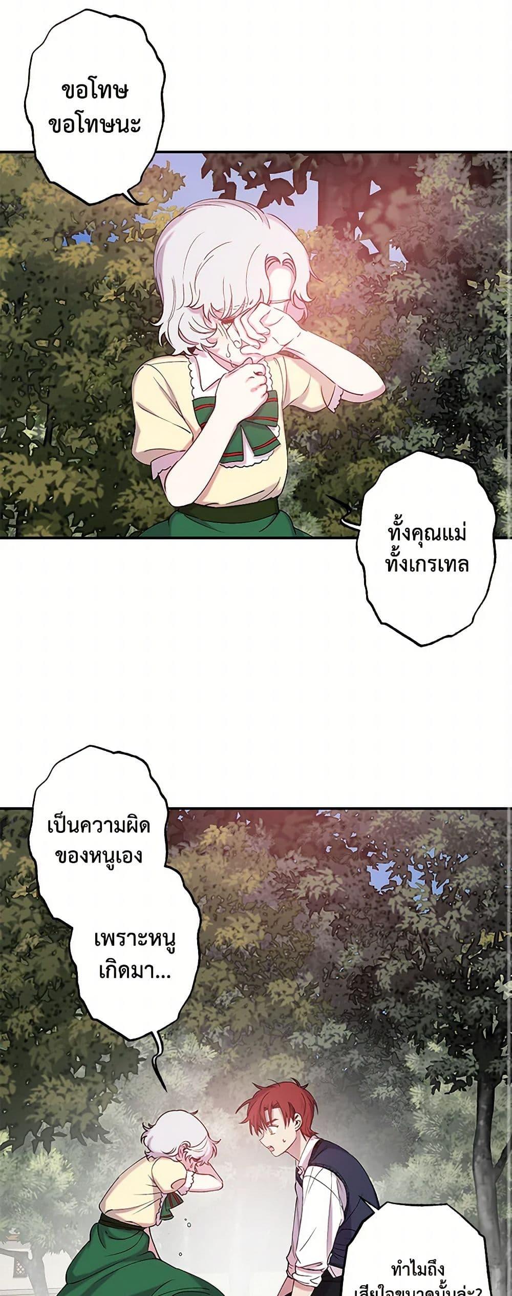 Manga-lc-com อ่านมังงะ อ่านการ์ตูน ออนไลน์ ฟรี Revenge Wedding ตอนที่ 1 2 3 4 5 6 7 8 9 10 11 12 13 14 ฟรี ไม่มีโฆษณา Manga-lc - อ่าน มังงะ อ่าน การ์ตูน ออนไลน์ อ่านมังงะ ฟรี