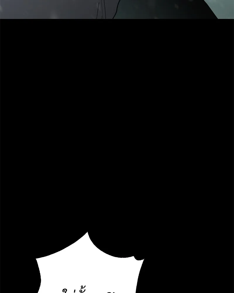 แบคXX ตอนที่ 70 รูปที่ 260