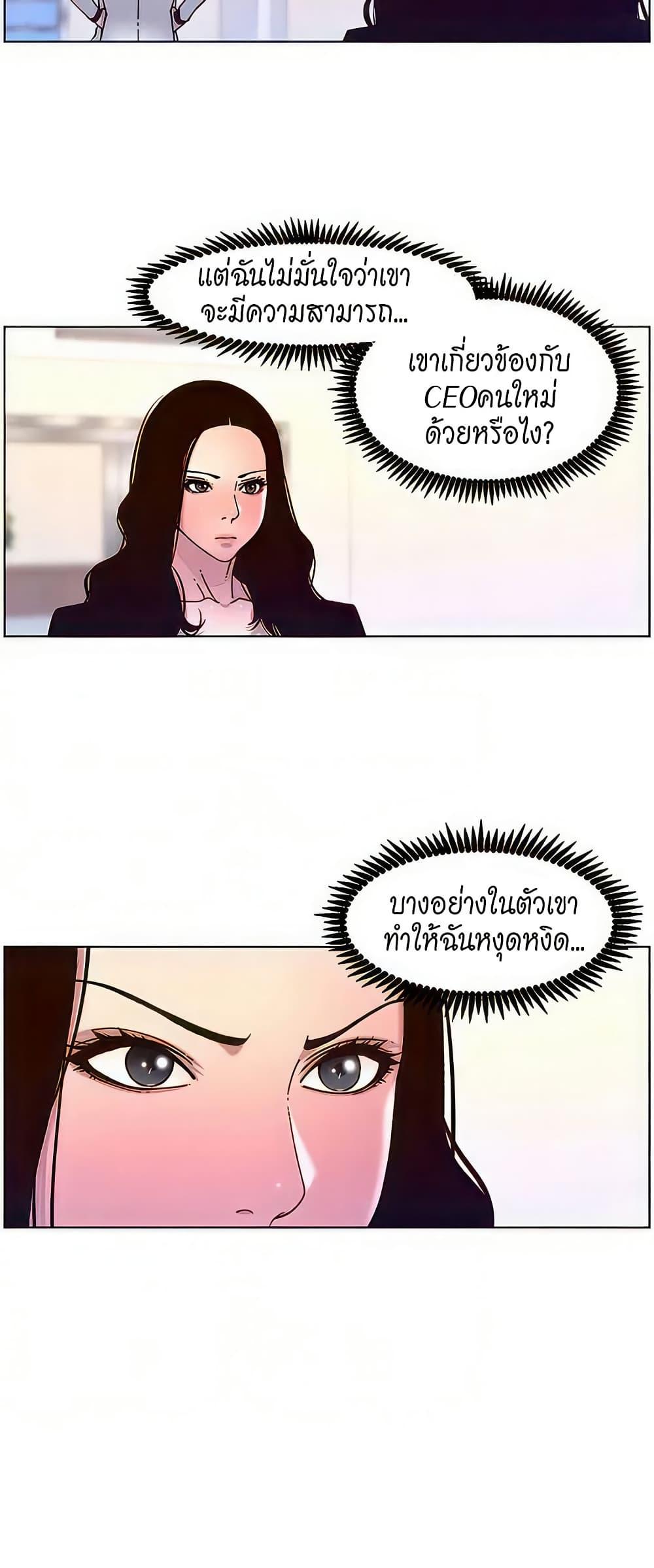 Doujin-Lc- อ่าน โดจิน มังฮวา เกาหลี ญี่ปุ่น จีน แปลไทย APP for the Emperor of the Night ตอนที่ 1 2 3 4 5 6 7 8 9 10 11 12 13 14 ฟรี ไม่มีโฆษณา อ่าน โดจิน Manhwa เกาหลี ญี่ปุ่น จีน เรามีครบ คัดมาให้เน้นๆ โดจิน 18+ รับประกันความฟินโดย  Doujin Lc