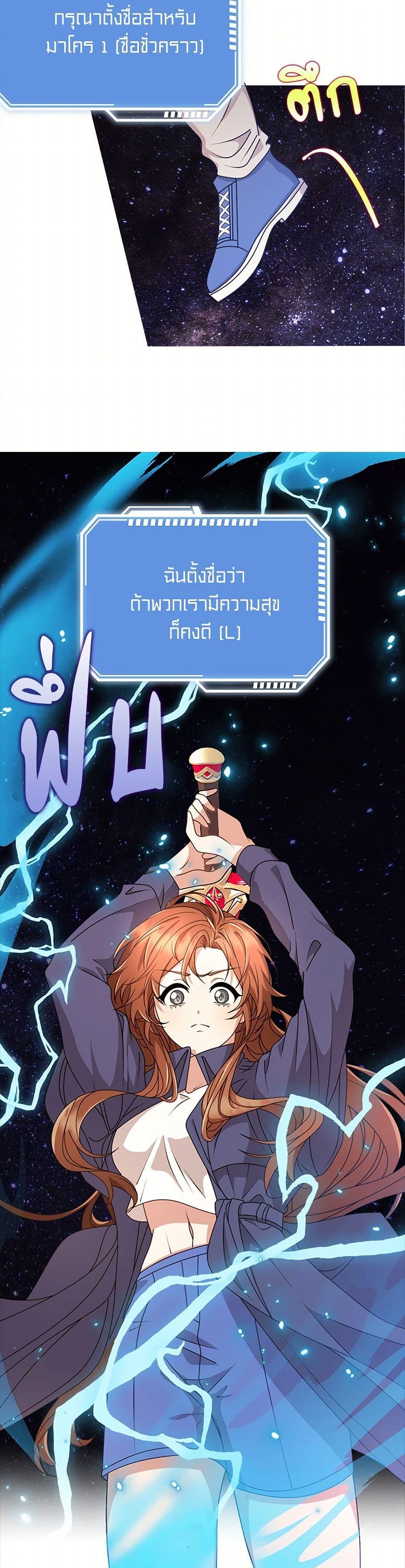 Manga-lc-com อ่านมังงะ อ่านการ์ตูน ออนไลน์ ฟรี The Dungeon’s Dying S-Class Lady ตอนที่ 1 2 3 4 5 6 7 8 9 10 11 12 13 14 ฟรี ไม่มีโฆษณา Manga-lc - อ่าน มังงะ อ่าน การ์ตูน ออนไลน์ อ่านมังงะ ฟรี