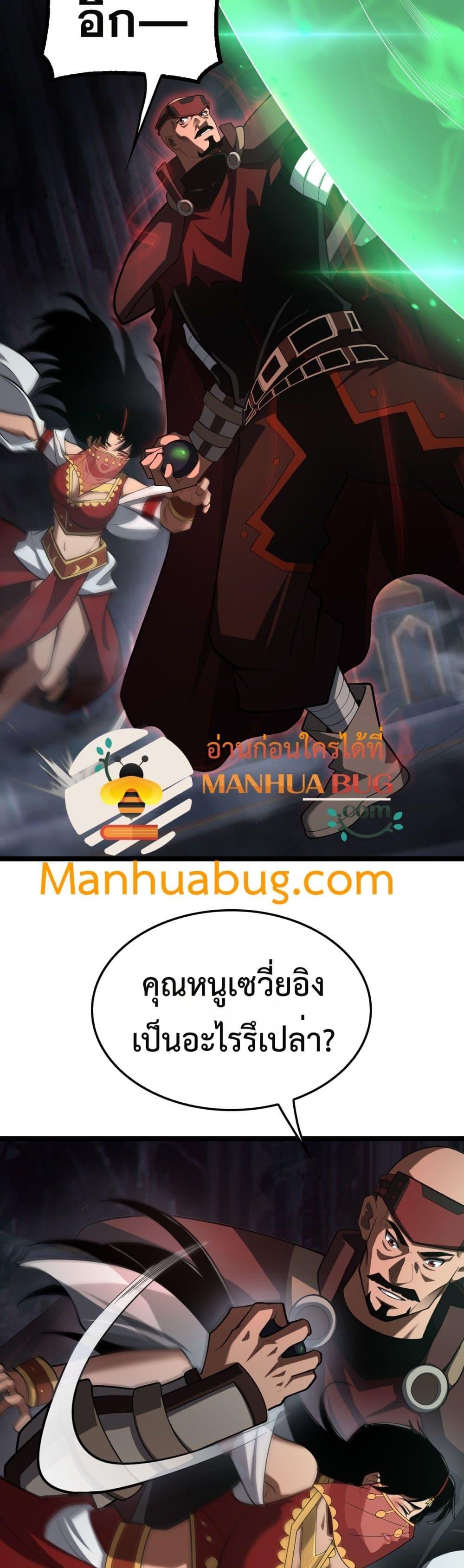 Manga-lc-com อ่านมังงะ อ่านการ์ตูน ออนไลน์ ฟรี DoomsdaySword ตอนที่ 1 2 3 4 5 6 7 8 9 10 11 12 13 14 ฟรี ไม่มีโฆษณา Manga-lc - อ่าน มังงะ อ่าน การ์ตูน ออนไลน์ อ่านมังงะ ฟรี