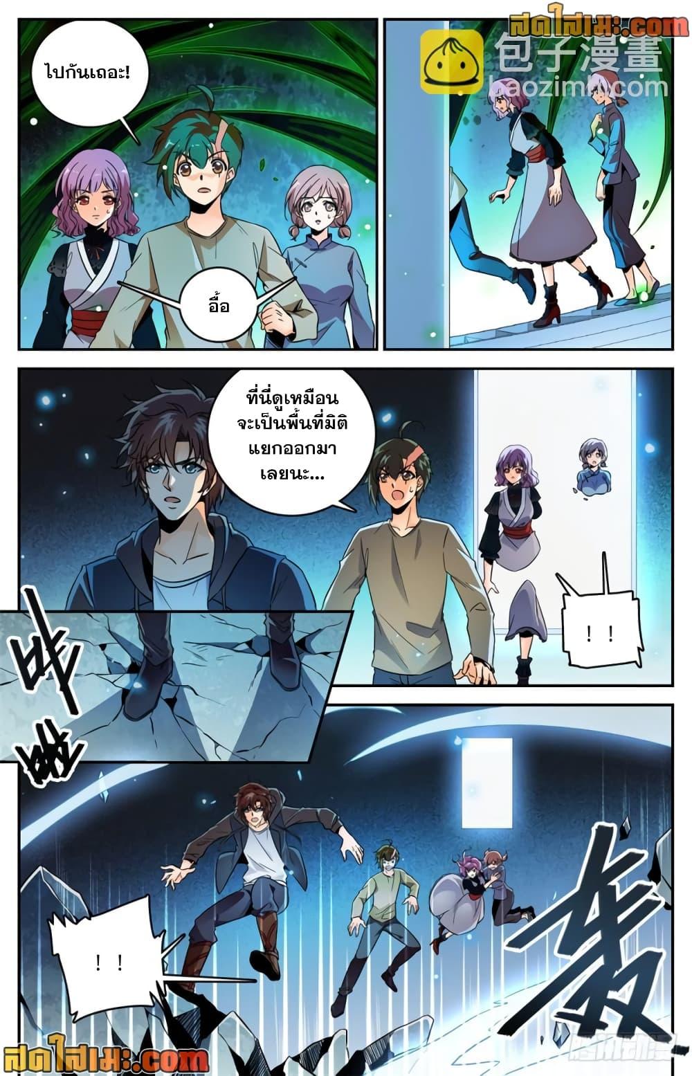 Manga-lc-com อ่านมังงะ อ่านการ์ตูน ออนไลน์ ฟรี Versatile Mage จอมเวทย์เต็มพิกัด ตอนที่ 1 2 3 4 5 6 7 8 9 10 11 12 13 14 ฟรี ไม่มีโฆษณา Manga-lc - อ่าน มังงะ อ่าน การ์ตูน ออนไลน์ อ่านมังงะ ฟรี