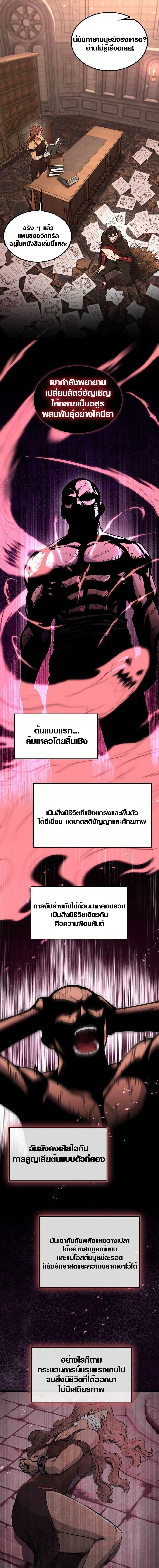 Manga-lc-com อ่านมังงะ อ่านการ์ตูน ออนไลน์ ฟรี Rise of the Devourer ตอนที่ 1 2 3 4 5 6 7 8 9 10 11 12 13 14 ฟรี ไม่มีโฆษณา Manga-lc - อ่าน มังงะ อ่าน การ์ตูน ออนไลน์ อ่านมังงะ ฟรี