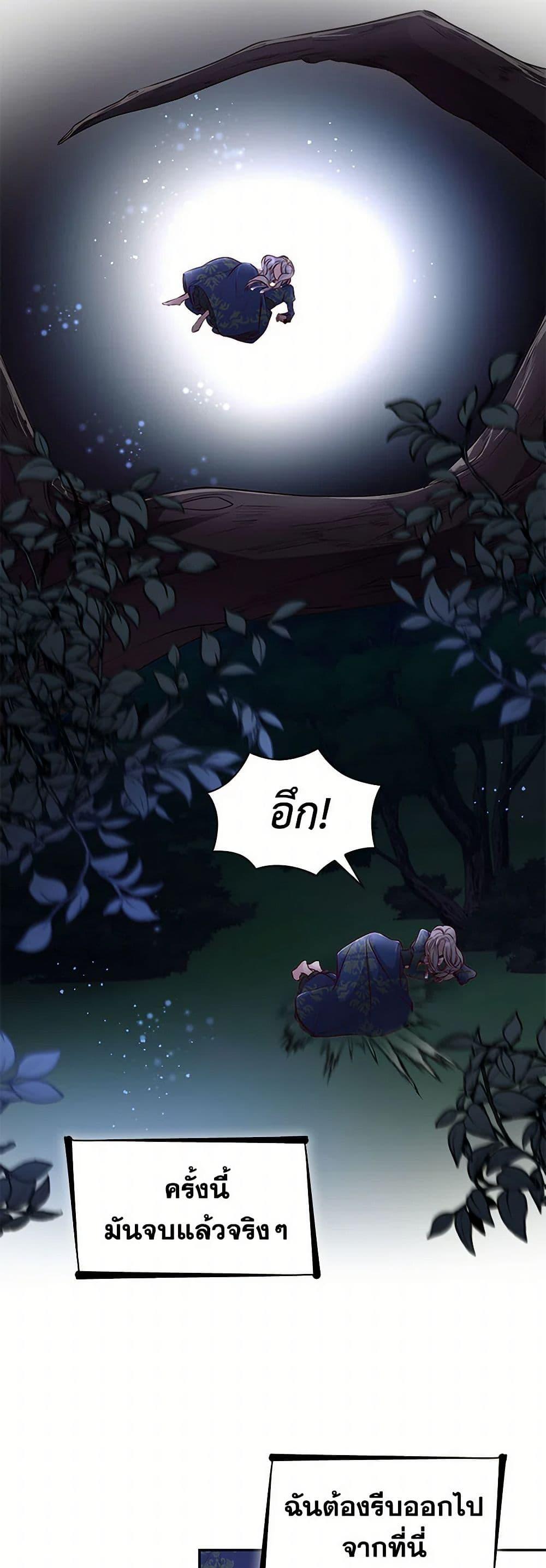 Manga-lc-com อ่านมังงะ อ่านการ์ตูน ออนไลน์ ฟรี Villains Behind the Curtains ตอนที่ 1 2 3 4 5 6 7 8 9 10 11 12 13 14 ฟรี ไม่มีโฆษณา Manga-lc - อ่าน มังงะ อ่าน การ์ตูน ออนไลน์ อ่านมังงะ ฟรี