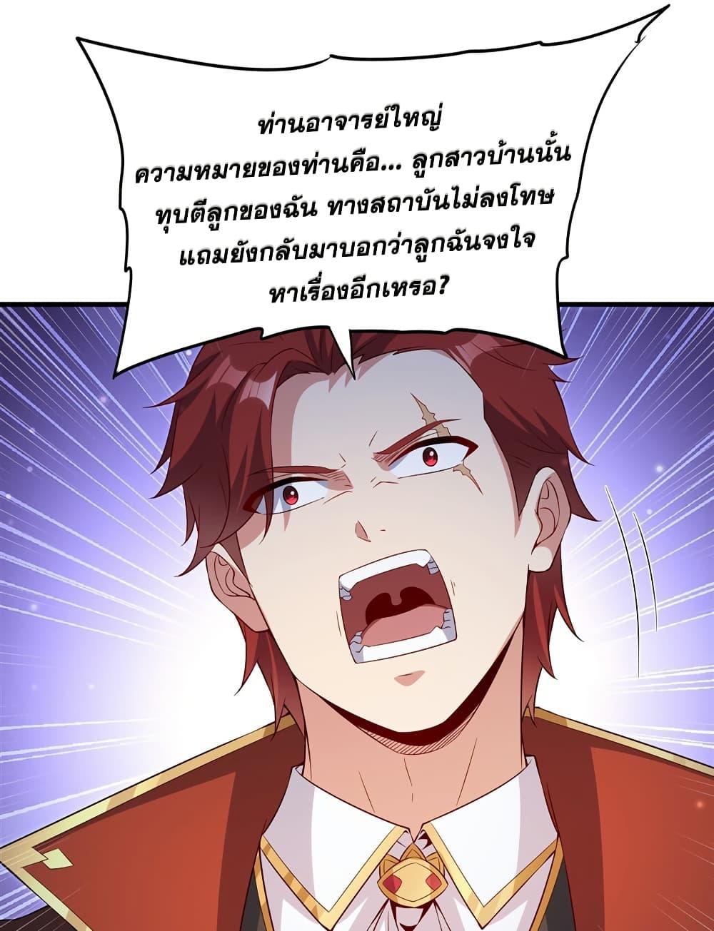Manga-lc-com อ่านมังงะ อ่านการ์ตูน ออนไลน์ ฟรี Shut Up, Evil Dragon, I Don’t Want to Raise a Child With You Anymore ตอนที่ 1 2 3 4 5 6 7 8 9 10 11 12 13 14 ฟรี ไม่มีโฆษณา Manga-lc - อ่าน มังงะ อ่าน การ์ตูน ออนไลน์ อ่านมังงะ ฟรี