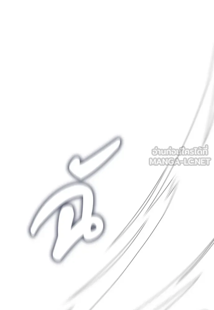 ความลับของสาวร่างทรง ตอนที่ 15 รูปที่ 177