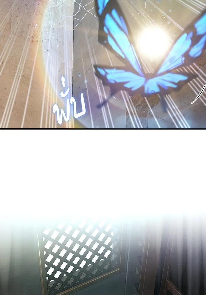 จอมเวทเกิดใหม่ในรอบ 66666 ปี ตอนที่ 120 รูปที่ 157