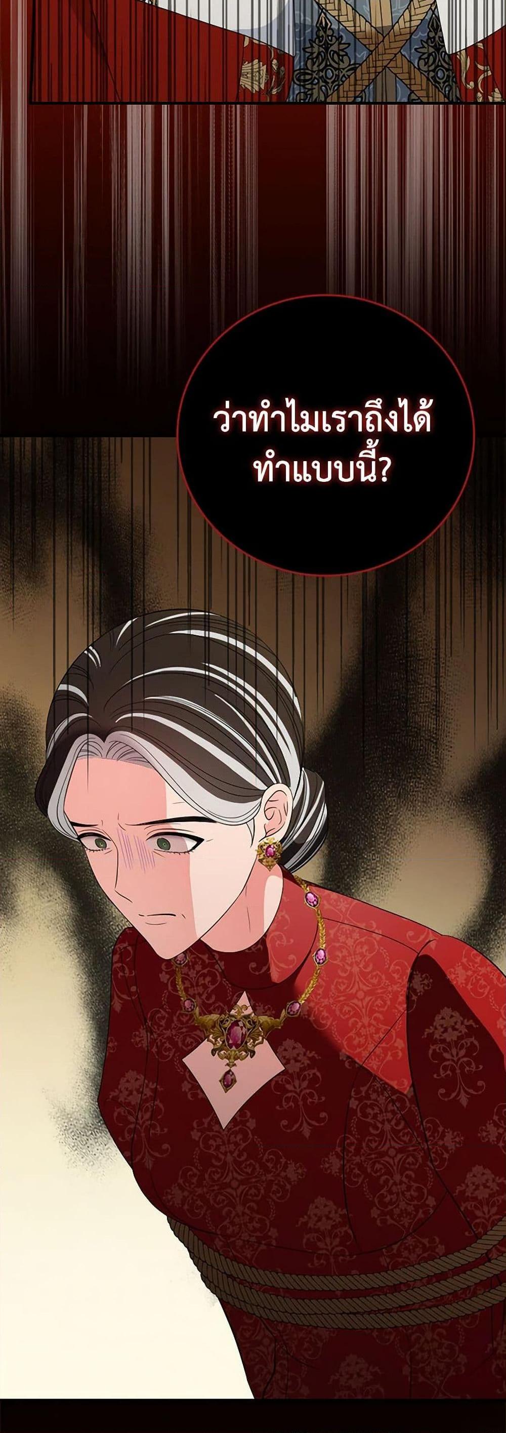 Manga-lc-com อ่านมังงะ อ่านการ์ตูน ออนไลน์ ฟรี Duchess in the Glass House ตอนที่ 1 2 3 4 5 6 7 8 9 10 11 12 13 14 ฟรี ไม่มีโฆษณา Manga-lc - อ่าน มังงะ อ่าน การ์ตูน ออนไลน์ อ่านมังงะ ฟรี