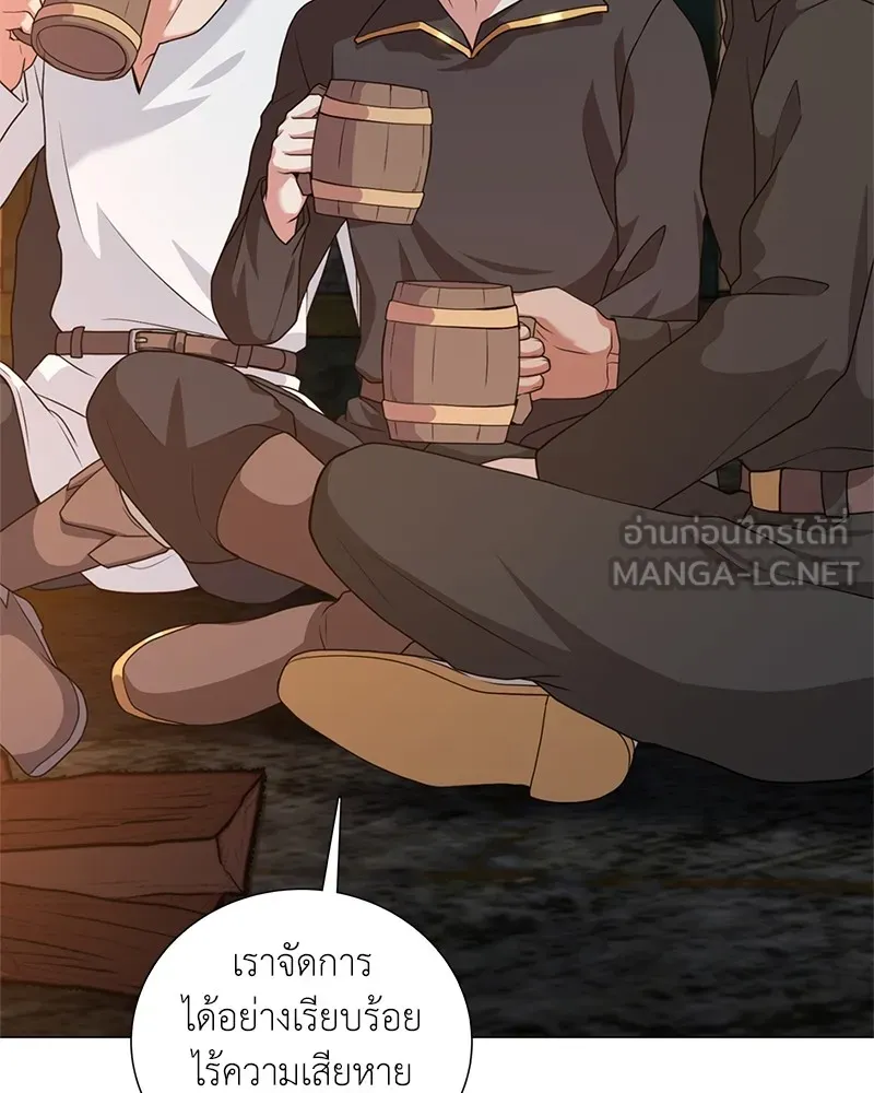 คนสวนโลกฮันเตอร์ ตอนที่ 31 รูปที่ 69