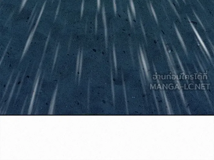 ปฏิบัติการรักวุ่นหัวใจ ตอนที่ 87 รูปที่ 102