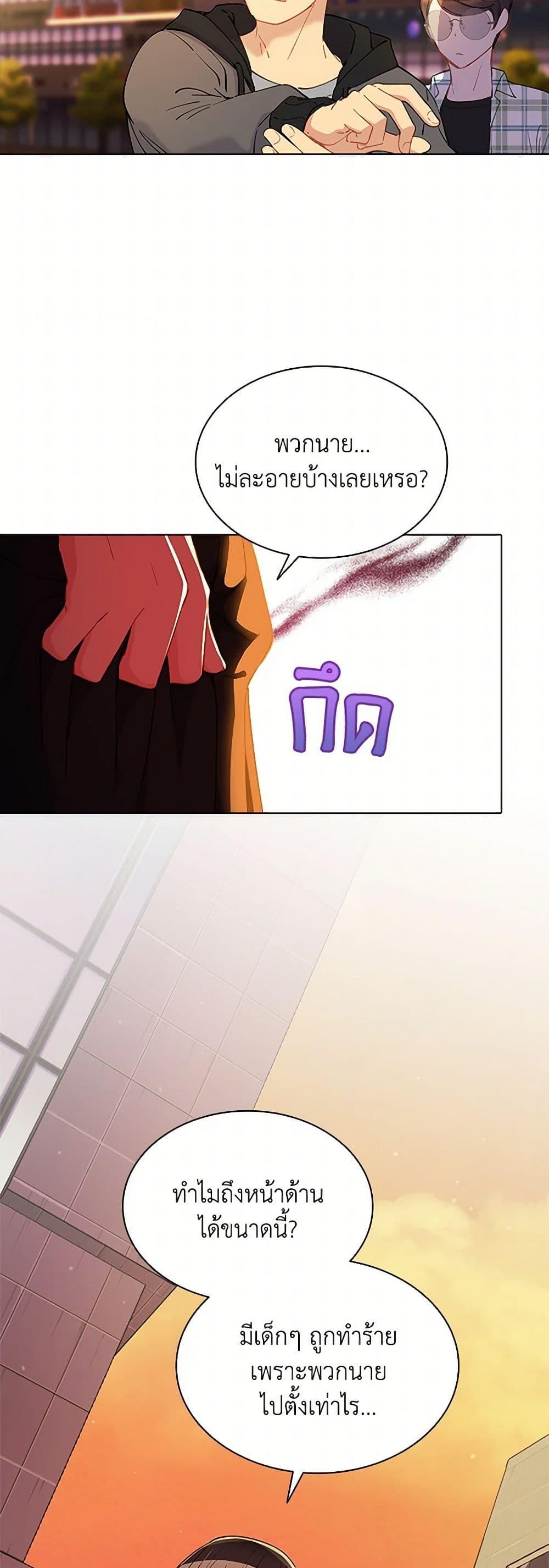 Manga-lc-com อ่านมังงะ อ่านการ์ตูน ออนไลน์ ฟรี The Mighty Extra – One Girl Changes the World ตอนที่ 1 2 3 4 5 6 7 8 9 10 11 12 13 14 ฟรี ไม่มีโฆษณา Manga-lc - อ่าน มังงะ อ่าน การ์ตูน ออนไลน์ อ่านมังงะ ฟรี