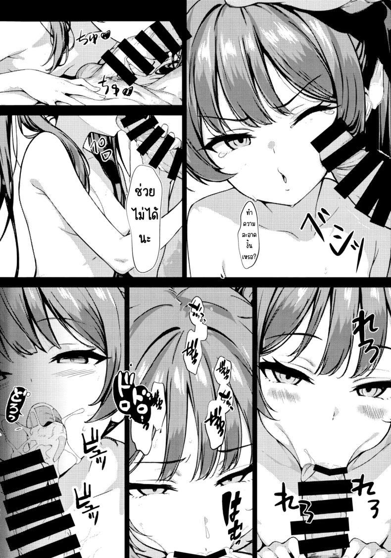 Doujin-Lc- อ่าน โดจิน มังฮวา เกาหลี ญี่ปุ่น จีน แปลไทย ฝันของประมุข (C106) [Breakthrough (Yakko)] Monshu no Ichimu (Blue Archive) ตอนที่ 1 2 3 4 5 6 7 8 9 10 11 12 13 14 ฟรี ไม่มีโฆษณา อ่าน โดจิน Manhwa เกาหลี ญี่ปุ่น จีน เรามีครบ คัดมาให้เน้นๆ โดจิน 18+ รับประกันความฟินโดย  Doujin Lc