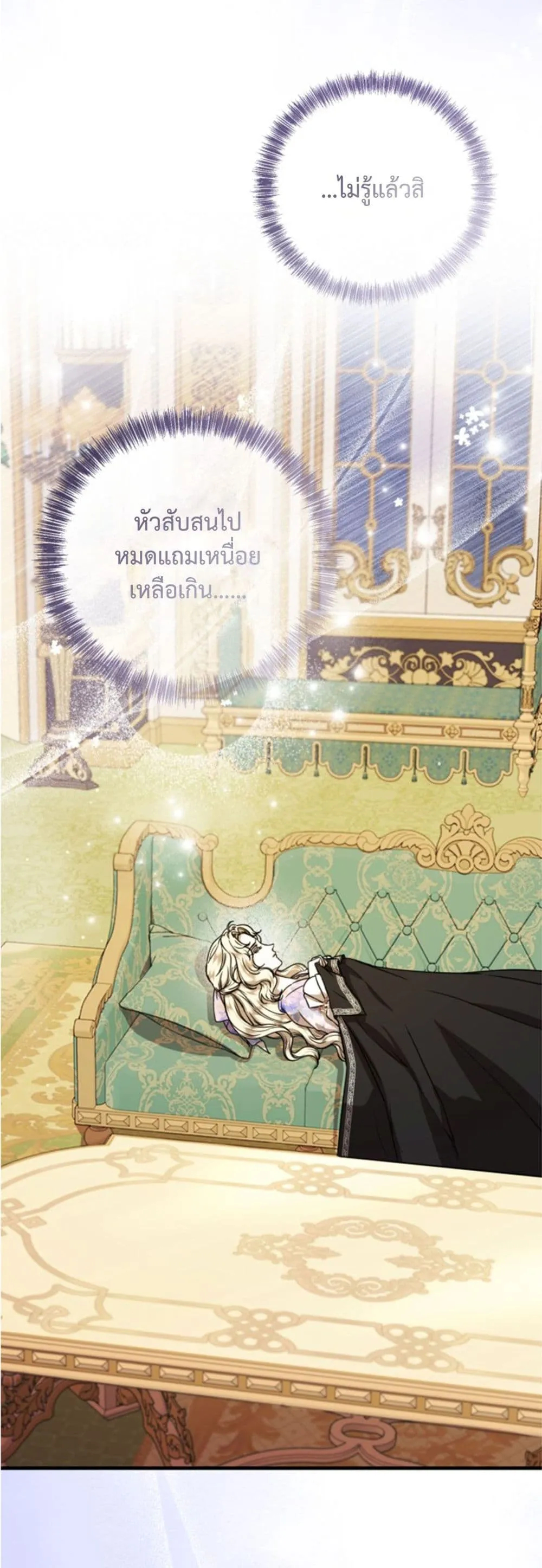 Manga-lc-com อ่านมังงะ อ่านการ์ตูน ออนไลน์ ฟรี You Are at the End of the Downfall ตอนที่ 1 2 3 4 5 6 7 8 9 10 11 12 13 14 ฟรี ไม่มีโฆษณา Manga-lc - อ่าน มังงะ อ่าน การ์ตูน ออนไลน์ อ่านมังงะ ฟรี