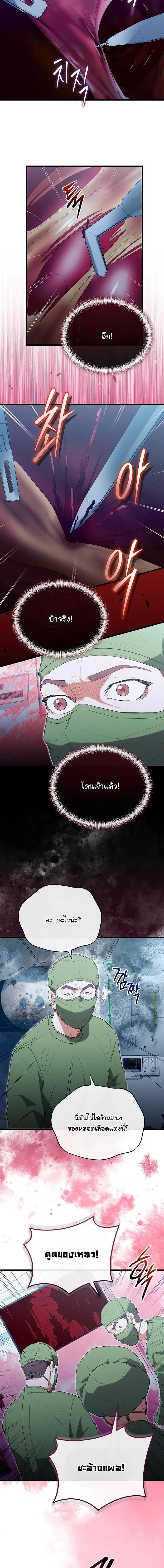 Manga-lc-com อ่านมังงะ อ่านการ์ตูน ออนไลน์ ฟรี Hua Tuo Becomes a Surgeon ตอนที่ 1 2 3 4 5 6 7 8 9 10 11 12 13 14 ฟรี ไม่มีโฆษณา Manga-lc - อ่าน มังงะ อ่าน การ์ตูน ออนไลน์ อ่านมังงะ ฟรี