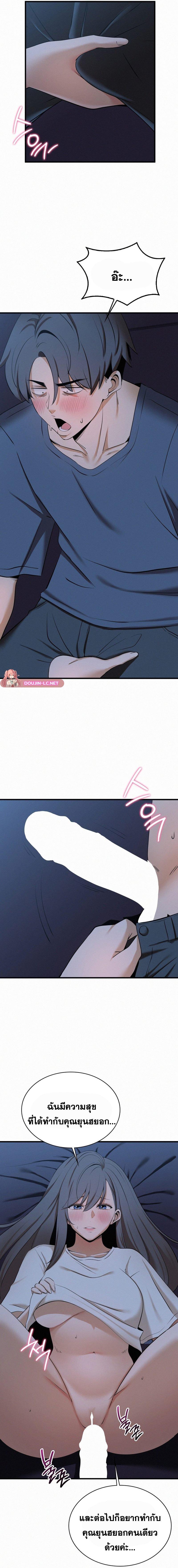 Doujin-Lc- อ่าน โดจิน มังฮวา เกาหลี ญี่ปุ่น จีน แปลไทย LandLord ตอนที่ 1 2 3 4 5 6 7 8 9 10 11 12 13 14 ฟรี ไม่มีโฆษณา อ่าน โดจิน Manhwa เกาหลี ญี่ปุ่น จีน เรามีครบ คัดมาให้เน้นๆ โดจิน 18+ รับประกันความฟินโดย  Doujin Lc